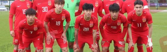 竞技宝app-最惨失利！U22国奥2比5安德莱赫特B队 刘俊贤建功